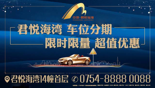 澳门广东八二网站,最新碎析解释说法_MCV41.812极速版