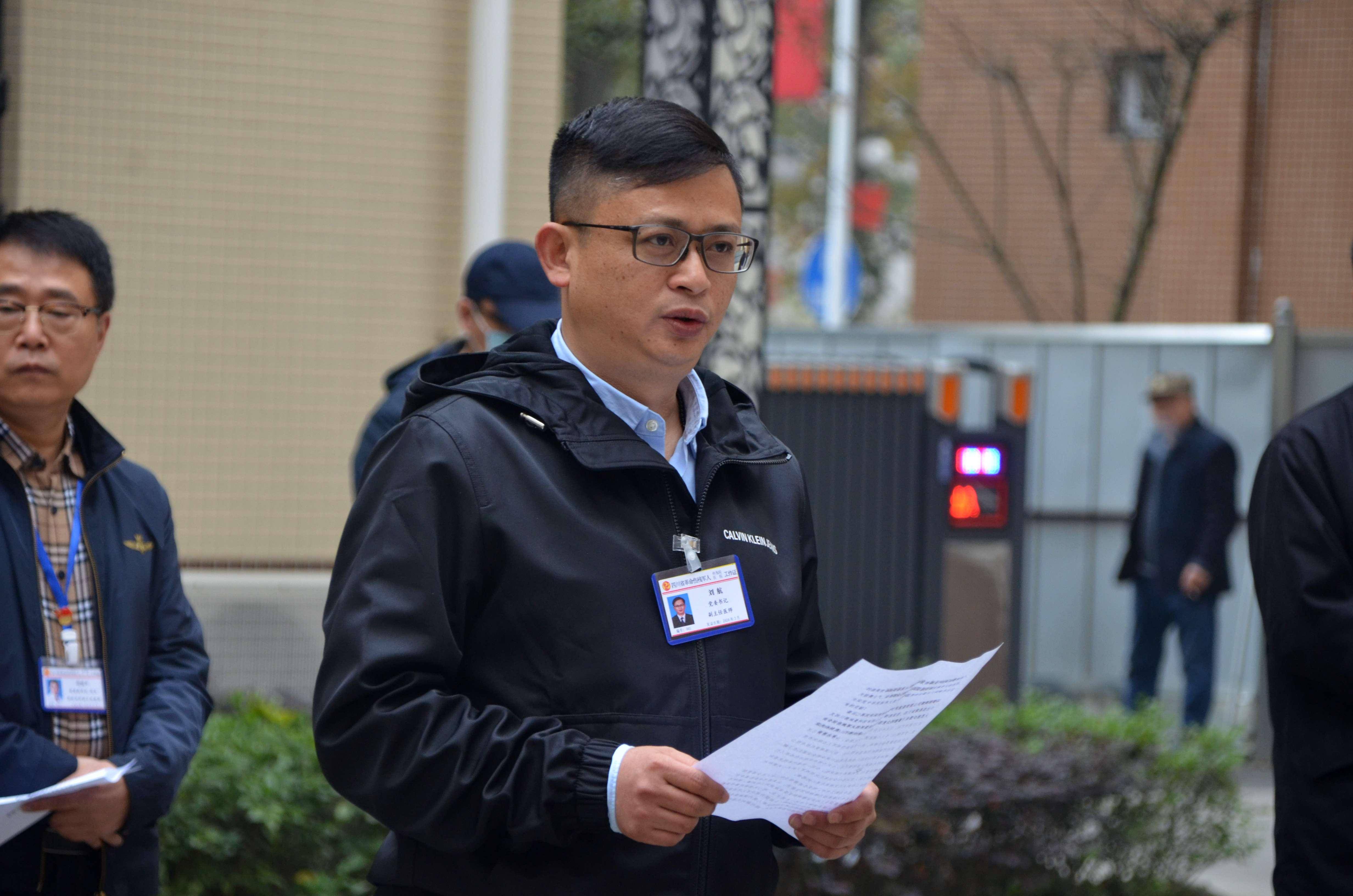 金牛区政协申勇,仪器仪表_FPD41.217时尚版