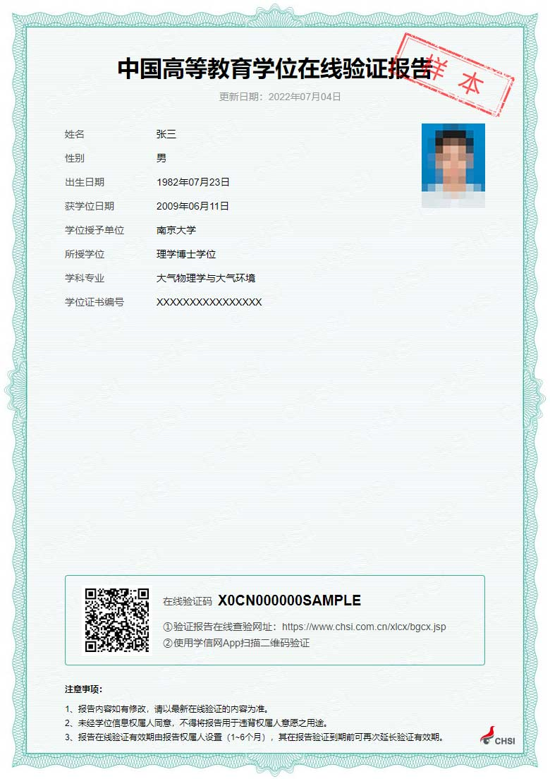 最准一码一肖100%濠江论坛,执行验证计划_EHK93.348赛博版