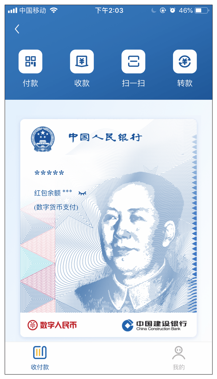 最准一码一肖100%濠江论坛,执行验证计划_EHK93.348赛博版