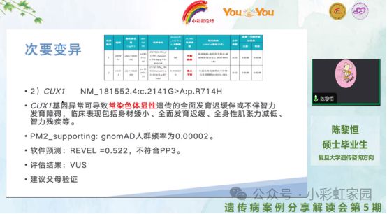 三码必中一免费一肖,详细数据解读_LSG93.243云端共享版