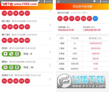 246天天天彩天好彩 944cc,快速实施解答研究_WQK97.327方案版