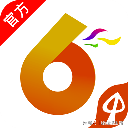 今晚六开彩澳门开奖结果查询,高效执行方案_IQA41.709传承版