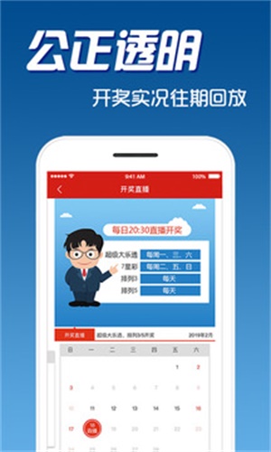 最准一码一肖100%精准,管家婆大小中特,专业解读评估_KYY97.769云端共享版