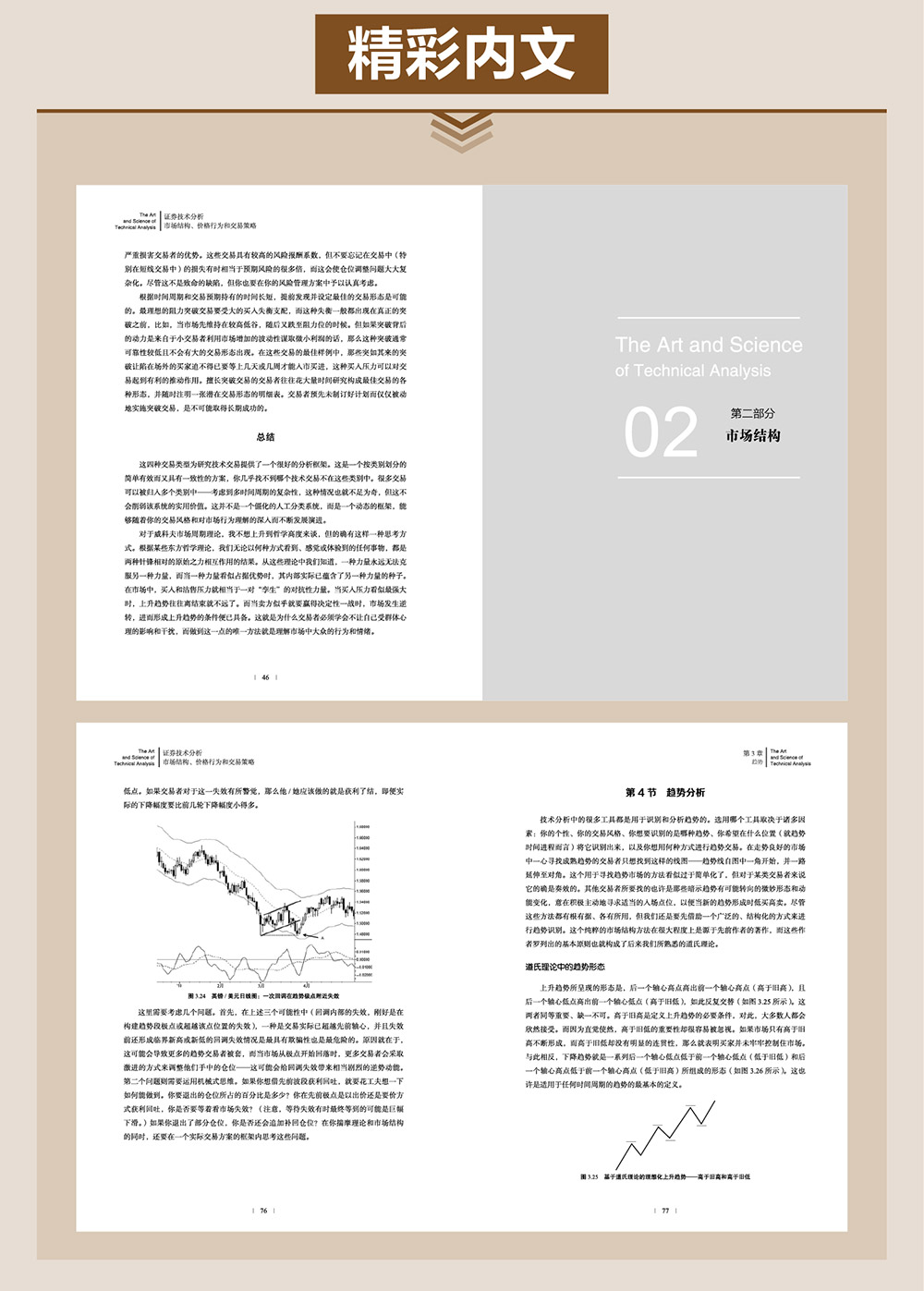 第1962页