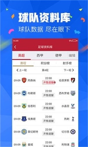 刘伯温澳门免费资料论坛,解答配置方案_SQR97.852云端共享版