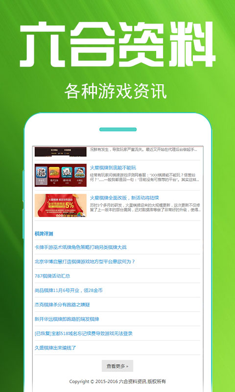 六合王网址大全,设计规划引导方式_EDT93.693家庭版