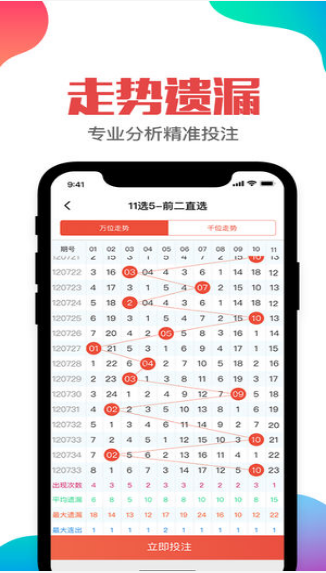 新澳2024年开奖记录2024-11-071.....,实时分析处理_UJB97.345流线型版