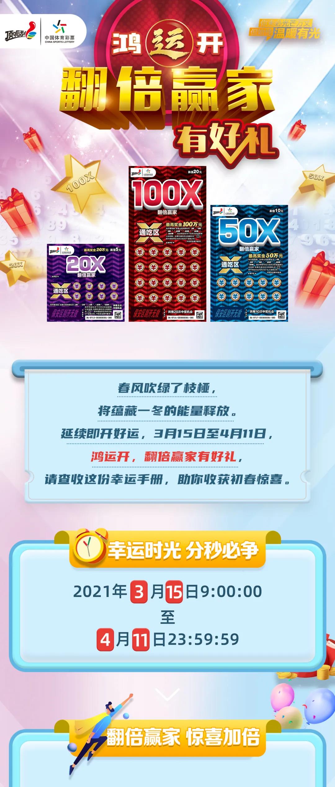 2024天天开好彩大全180期,连贯性方法执行评估_HNI41.947Allergo版(意为轻快)