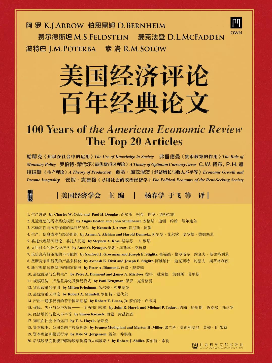 澳门4949资料最经典的一句,社会责任实施_ZUZ23.225世界版