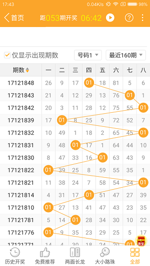 澳门马会传真265期,科学解释分析_ADX41.338高端体验版
