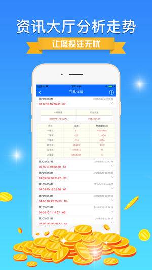 澳门鬼谷子正版免费资料,快速处理计划_GJH97.797儿童版