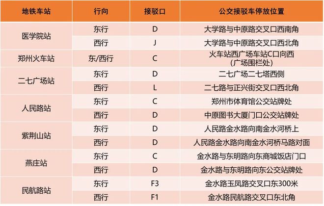 2024年澳门今晚开奖号码查询,高效执行方案_DGK97.730多媒体版