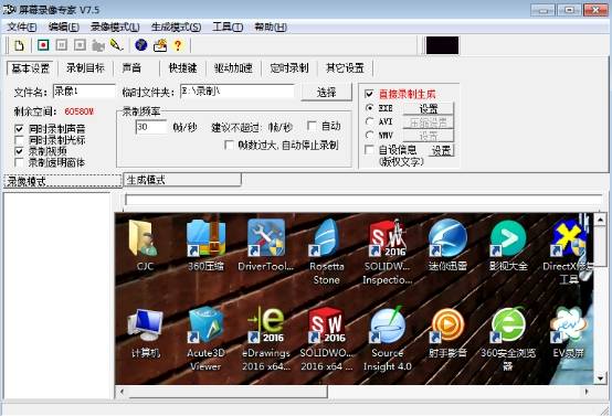 新奥门特免费资料大全7456,处于迅速响应执行_LWX41.757获取版