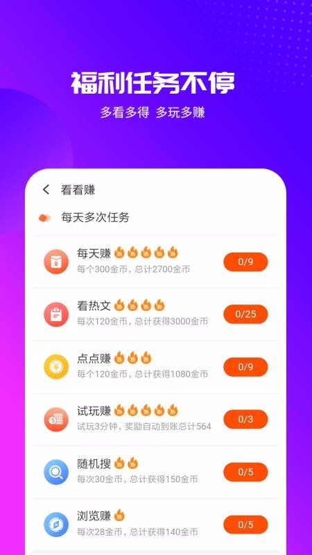 第1899页