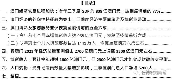 澳门大三巴免费资料,安全性方案执行_ZCZ23.681环保版