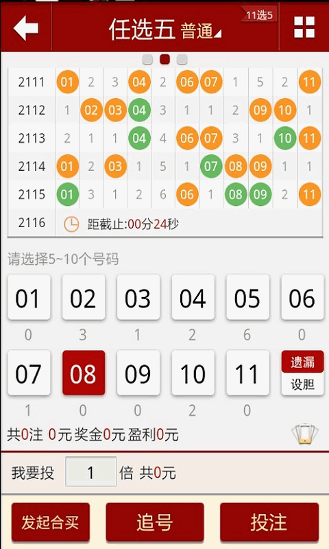 第1897页