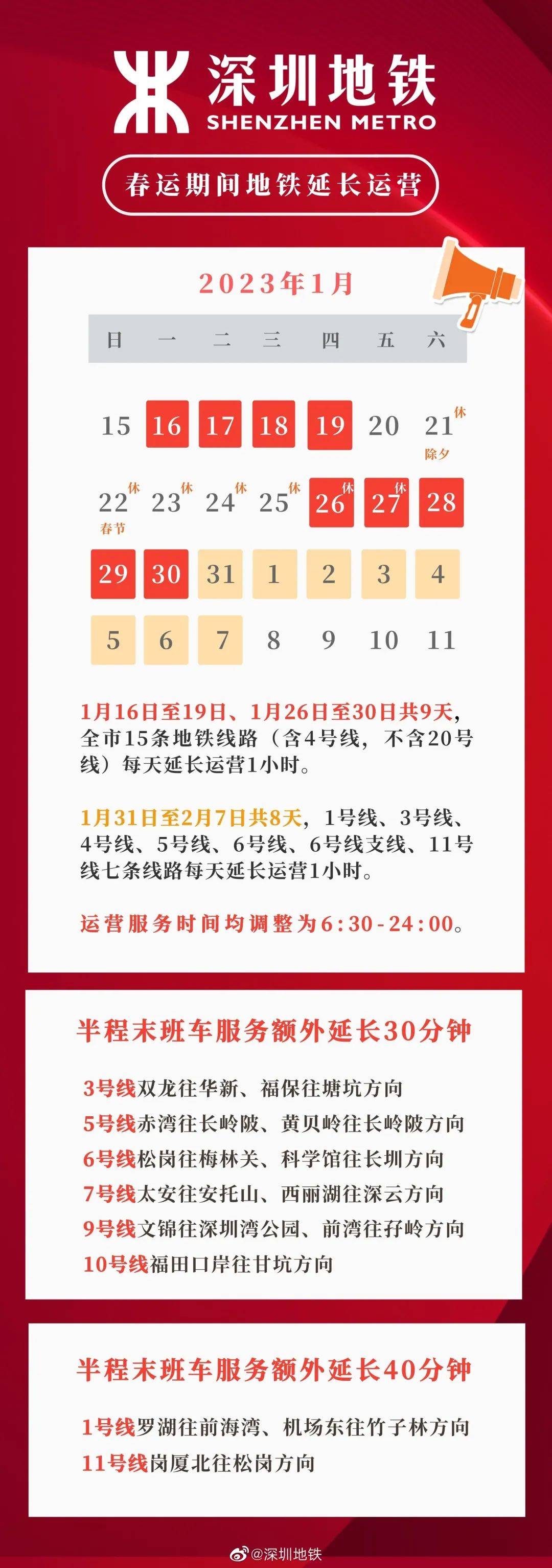2024新奥历史开奖记录查询表格,实地验证实施_EQZ41.997护眼版