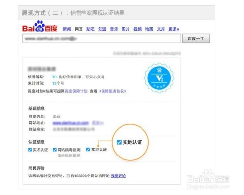 大众网官网新澳门开奖,实地验证研究方案_EPP41.585强劲版