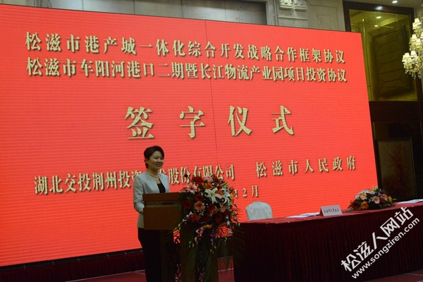 松滋人网最新动态，城市发展与民生热点同步更新