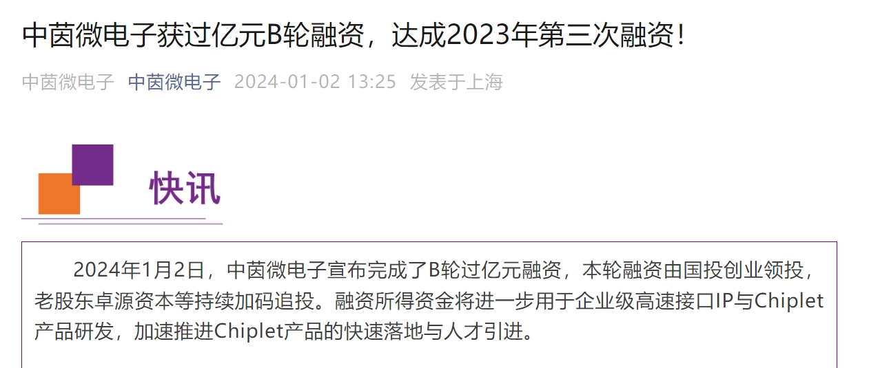 第1888页
