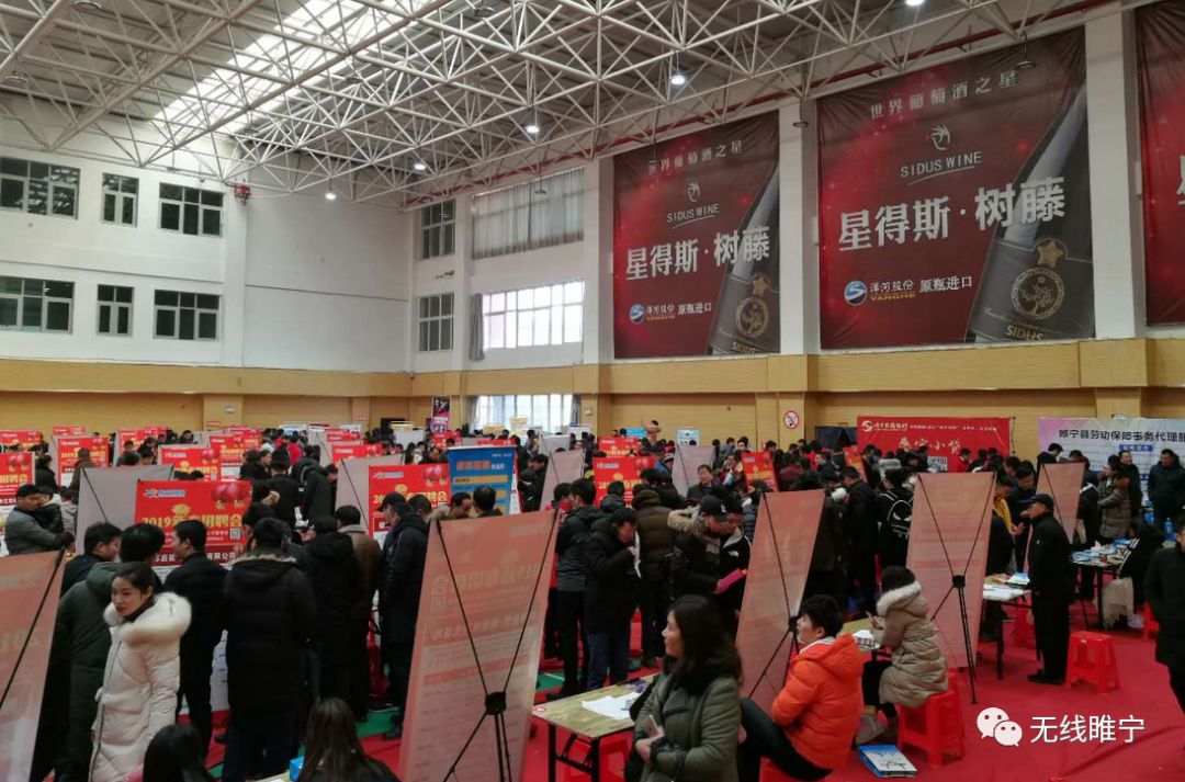 睢宁沙集最新招聘动态，探寻职业发展的新天地