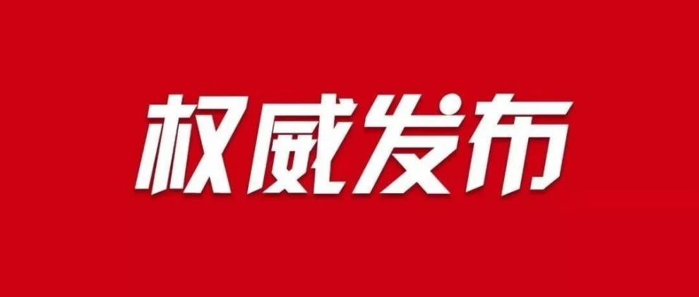 鄂武商最新动态，购物狂欢温馨上演