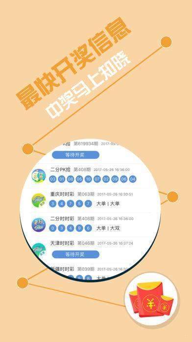 77777788888王中王中特亮点,创新计划制定_YNO58.250晴朗版