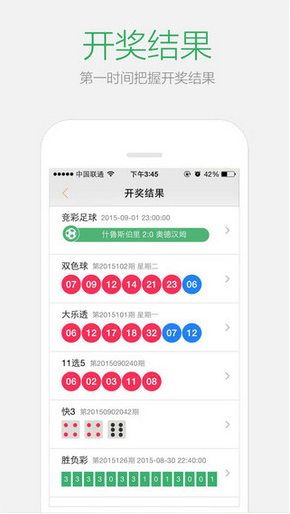 2024年澳门天天彩免费大全,高速响应计划执行_OSQ58.974投影版