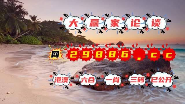 王中王精准资料期期中澳门2023,释意性描述解_NKY83.642运动版