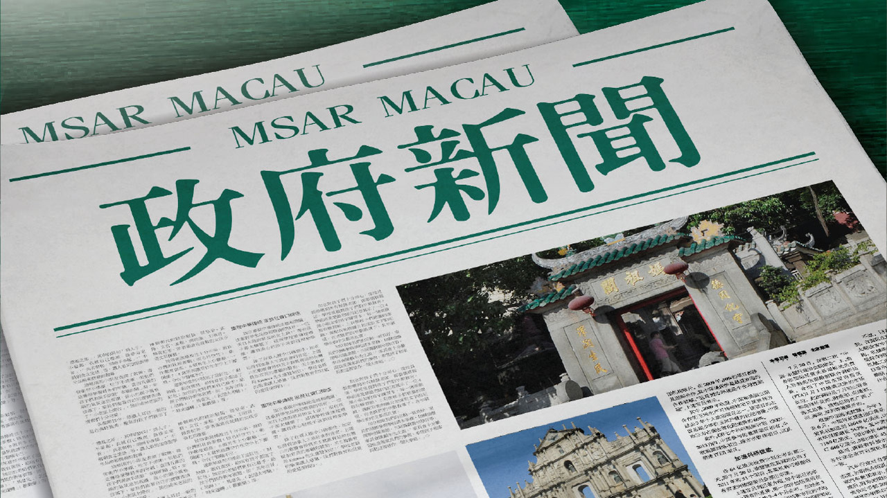 澳门特马网站www,社会责任实施_WWM9.634风尚版