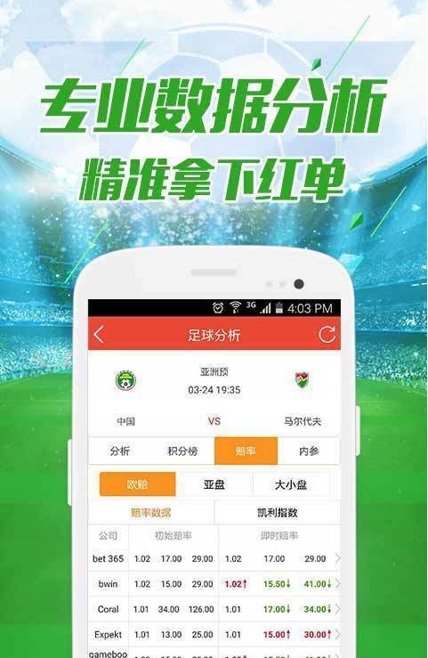 新澳门彩最新开奖结果,执行验证计划_ACT83.141随身版