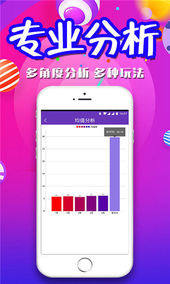 二四六内部资料期期准,专业解读方案实施_UPW83.99四喜版