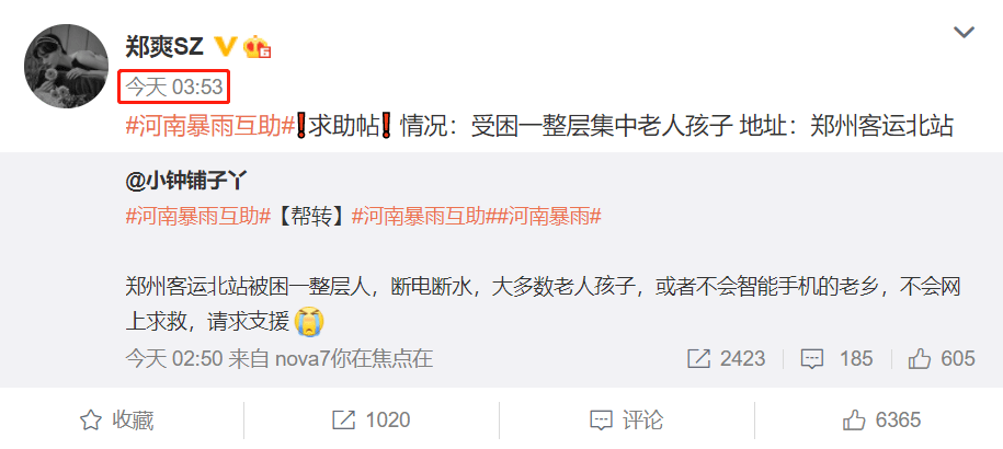 澳门管家婆一码一肖,全面信息解释定义_EDP9.907外观版