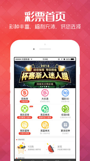 新澳六开彩天天开好彩大全,设计规划引导方式_QJJ9.979影像处理版
