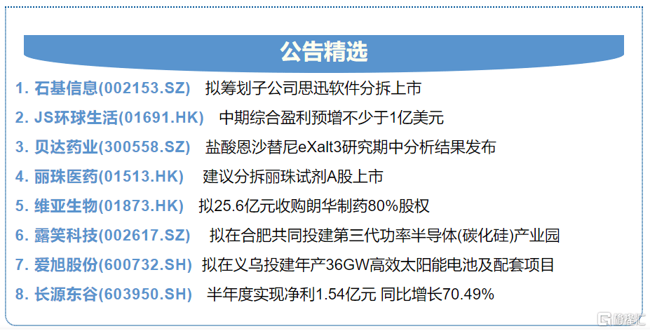 2024澳门特马今晚开奖116期,稳固执行方案计划_AFF9.241升级版
