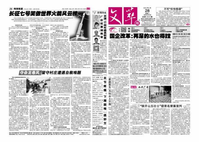 2024澳门特马今晚开奖07期四海朝宗的动物,数据驱动方案_JXO58.329装饰版