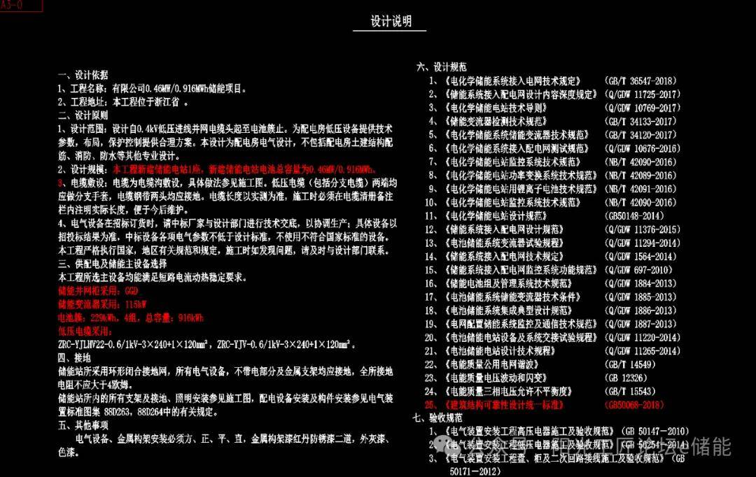 2024澳门濠江论坛,创新策略执行_HLG83.916极致版