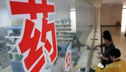 山东医疗改革最新动态，科技引领健康未来