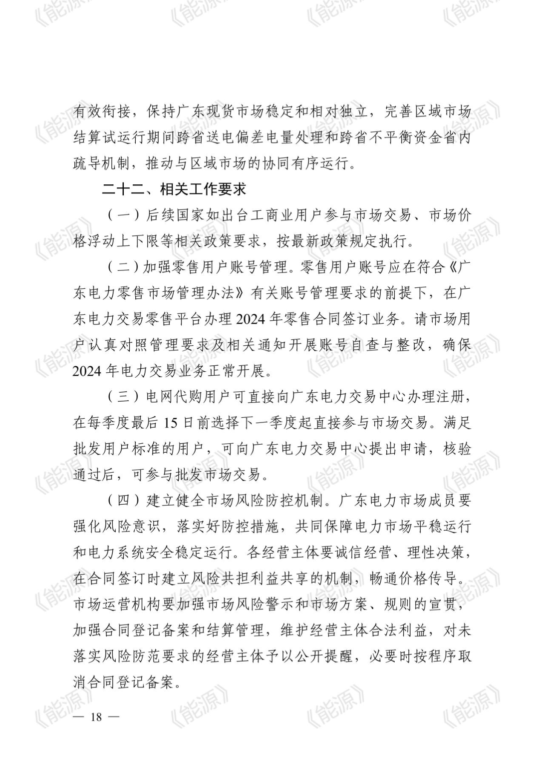 2024香港历史开奖结果,推动策略优化_ORD83.463旅行版