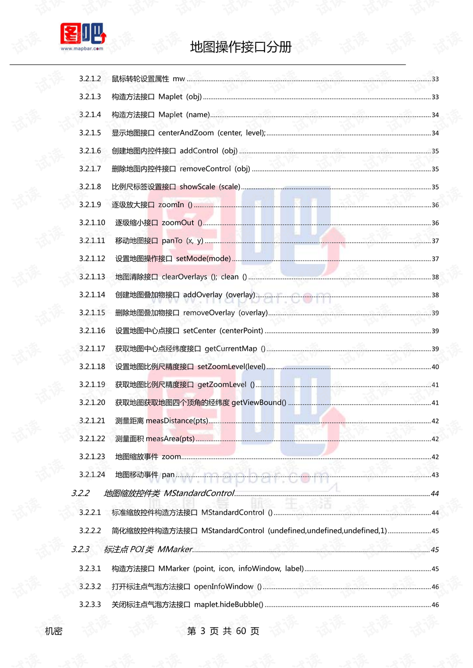 014967cσm查询,澳彩资料,最新答案诠释说明_SWB9.151计算版