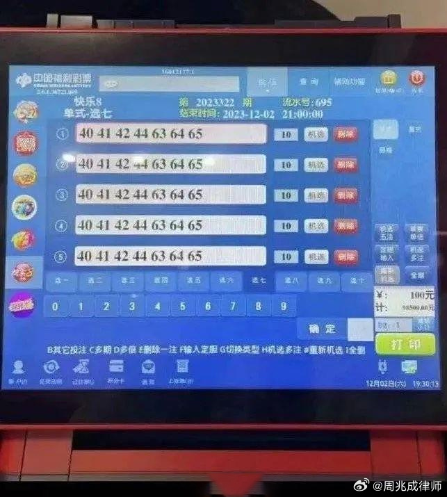 新澳门开奖结果+开奖记录表查询,高效计划实施_IGG9.237机动版