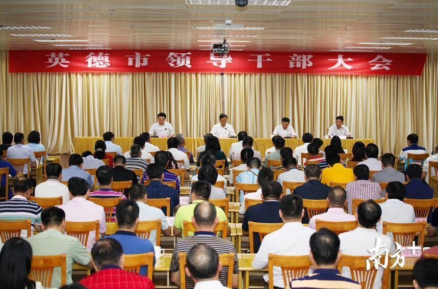 英德市最新领导班子观点论述揭秘