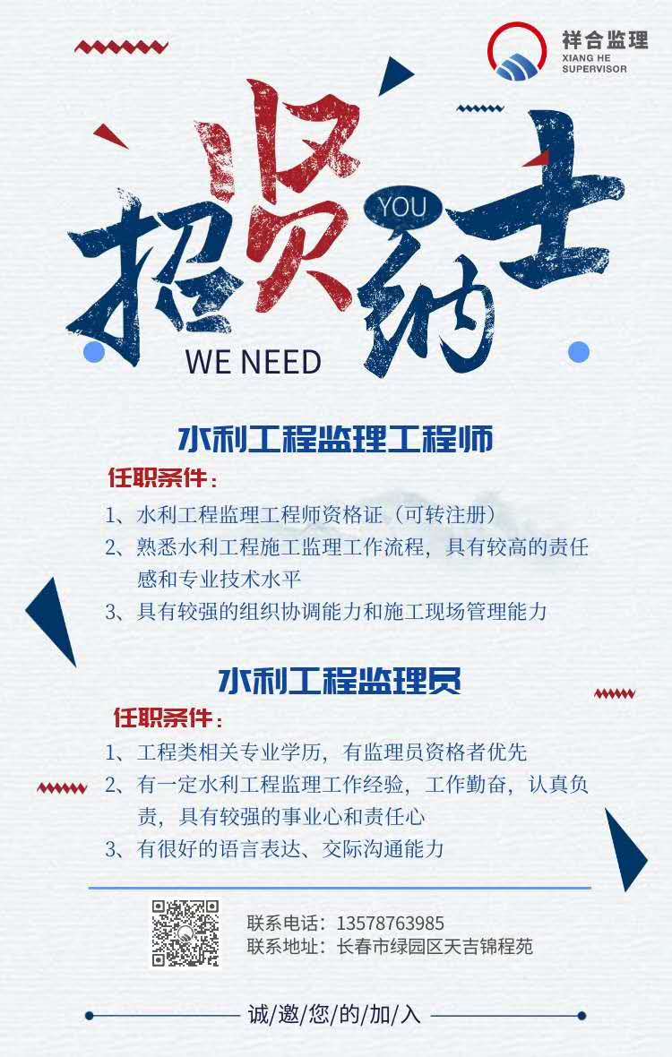 水家湖最新招聘信息,水家湖最新招聘信息