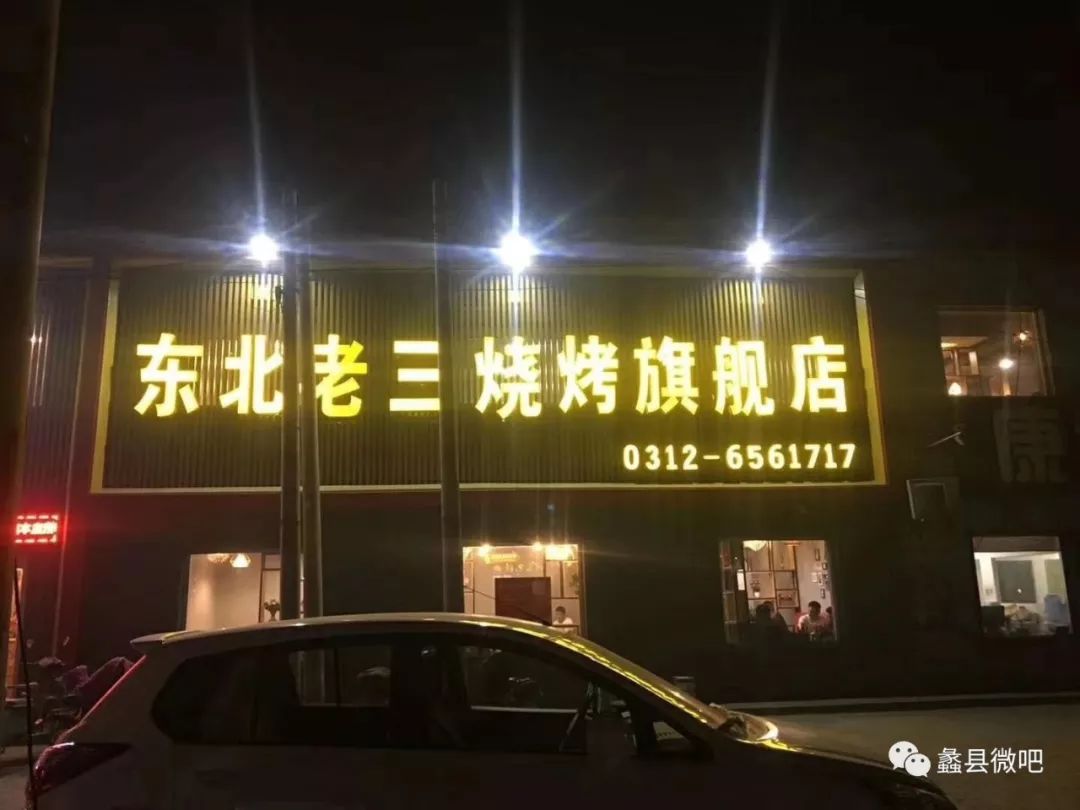 蠡县县城最新招聘信息探索，小巷特色小店背后的奥秘