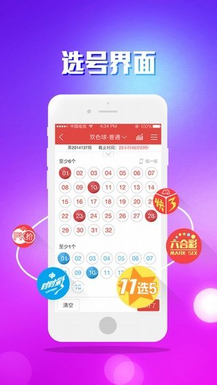 王中王最准一肖100免费公开,定量解析解释法_AOZ9.235传承版