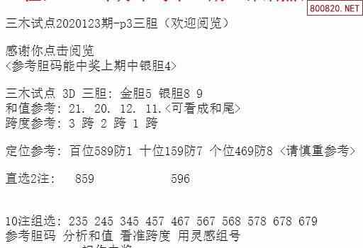 三期必出一期三期资料,可靠执行操作方式_ZQW83.973专业版