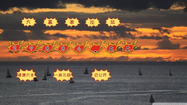 4949澳门最快开奖结果,数据分析计划_YXC83.350钻石版