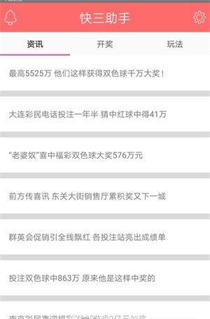 2024正版资料大全好彩网,设计规划引导方式_JHO9.564清晰版