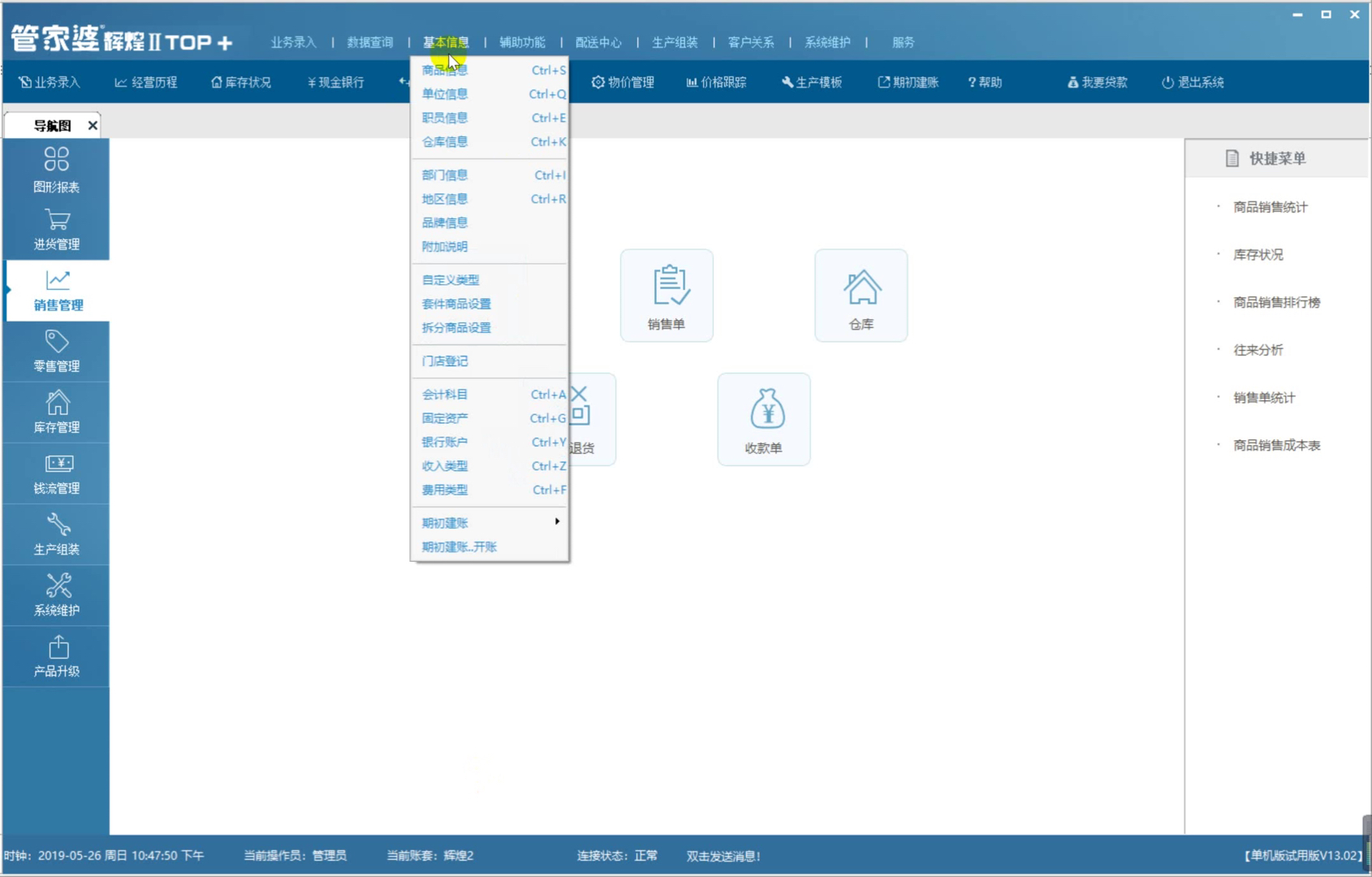 管家婆一肖一码100准确一,科技成果解析_XWD83.829改进版
